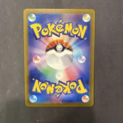 Voltorb - 151 Pokemon Card Reverse Holo SV2a 100/165 Masterball Mint - Image 2