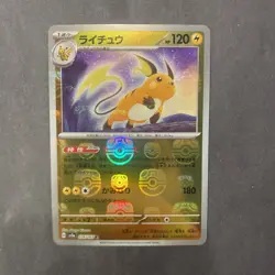 Raichu Master Ball Reverse Holo 026/165 Sv2a: Pokemon 151 Japanese Card NM - Image 1
