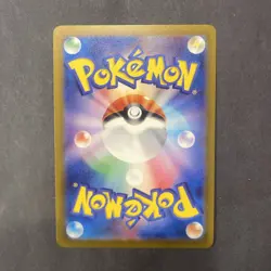 Raichu Master Ball Reverse Holo 026/165 Sv2a: Pokemon 151 Japanese Card NM - Image 2