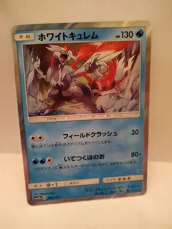 White Kyurem Holo Pokemon Card 035/173 sm12a Tag All Stars Lightly Played - Image 1