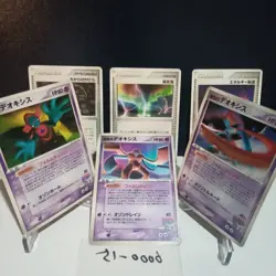 Sky Splittting Deoxys US SELLER (Japanese) VS promo lot of 6 cards - Image 1