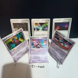 Sky Splittting Deoxys US SELLER (Japanese) VS promo lot of 6 cards - Image 2