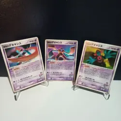 Sky Splittting Deoxys US SELLER (Japanese) VS promo lot of 6 cards - Image 3