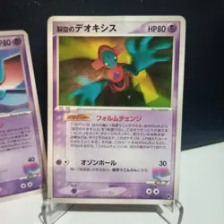Sky Splittting Deoxys US SELLER (Japanese) VS promo lot of 6 cards - Image 4