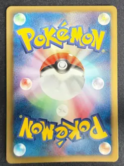 MEOWTH 025/034 TEPIG HALF DECK JAPANESE POKEMON CARD TCG LP 2012 - Image 3