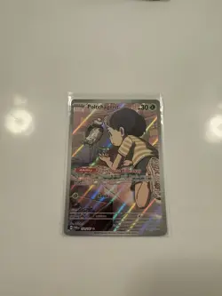 Pokemon - Poltchageist 171/167 - Twilight Masquerade Illustration Rare Holo NM - Image 1