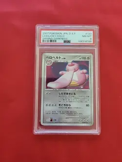 Pokemon: Lickilicky DPBP#120 Holo Rare Shining Darkness 2007 - PSA 8 - B28 SWIRL - Image 1