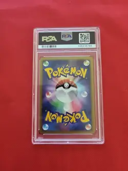 Pokemon: Lickilicky DPBP#120 Holo Rare Shining Darkness 2007 - PSA 8 - B28 SWIRL - Image 2