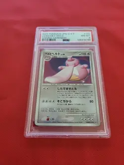 Pokemon: Lickilicky DPBP#120 Holo Rare Shining Darkness 2007 - PSA 8 - B28 SWIRL - Image 3