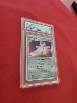 Pokemon: Lickilicky DPBP#120 Holo Rare Shining Darkness 2007 - PSA 8 - B28 SWIRL - Image 5