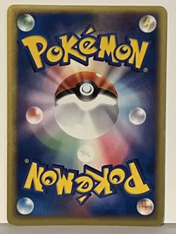 Claydol 1st Ed 045/083 JAPANESE Undone Seal NM Pokemon Fast Ship - Image 2