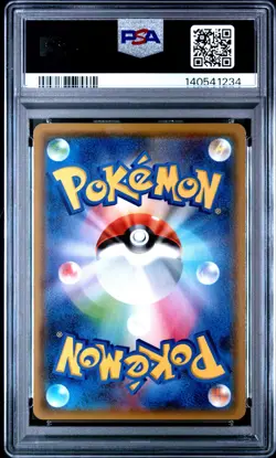 GRENINJA Holo Rare Pokemon Japan Sun & Moon Night Unison SM9a #028 PSA 9 MINT - Image 2