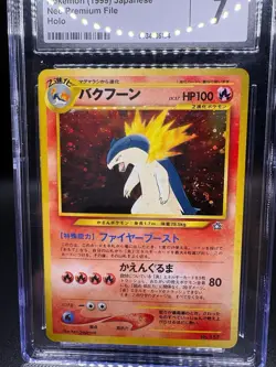 TAIL SWIRL Typhlosion 157 CGC 7 Holo Neo Premium File 1999 Pokemon TCG Vintage - Image 1