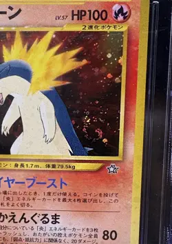 TAIL SWIRL Typhlosion 157 CGC 7 Holo Neo Premium File 1999 Pokemon TCG Vintage - Image 3