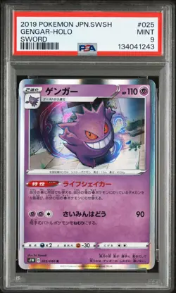 GENGAR Holo Rare Pokemon Japan Sword & Shield S1W #025 PSA 9 MINT - Image 1