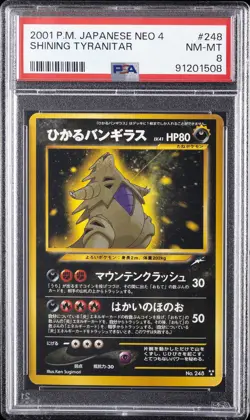 2001 POKEMON JPN NEO 4 #248 SHINING TYRANITAR PSA 8 - Image 1
