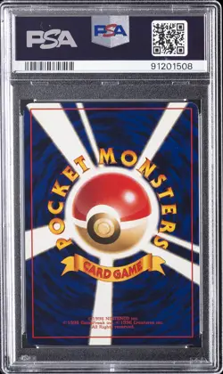 2001 POKEMON JPN NEO 4 #248 SHINING TYRANITAR PSA 8 - Image 2