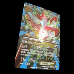 Pokemon Card Japanese Shiny M Scizor EX SR 087/080 condition M So - Image 2