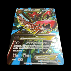 Pokemon Card Japanese Shiny M Scizor EX SR 087/080 condition M So - Image 3