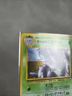 Pokemon Japanese Giovannis Nidoking Holo - Challenge Darkness (Gym) No. 034 LP - Image 2
