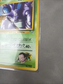 Pokemon Japanese Giovannis Nidoking Holo - Challenge Darkness (Gym) No. 034 LP - Image 4