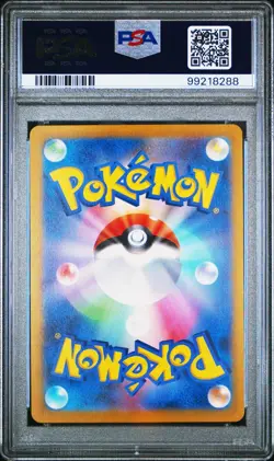 PSA 10 - Pokemon - Gem Mint Bulbasaur MASTERBALL Japanese 151 001/165 - Image 2