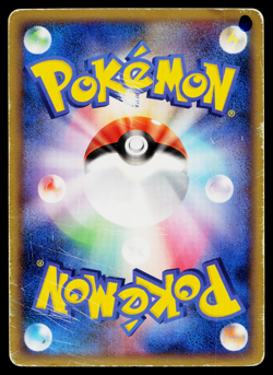 Milotic 033/100 Non Holo Uncommon Beat of the Frontier Pokemon Japanese HP - Image 2