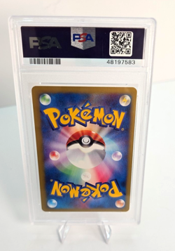 Pokemon Morty's Ninetales Japanese VS Series 1st Edition #20 PSA 9 Mint - Image 2