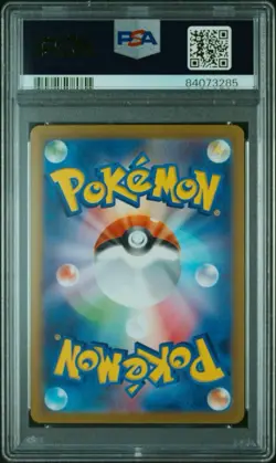 2023 Omastar Japanese Pokemon 151 Masterball Reverse Holo #139 - PSA 10 - Image 2