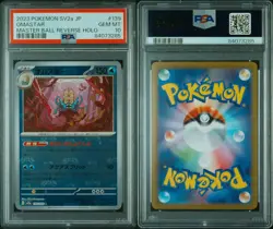 2023 Omastar Japanese Pokemon 151 Masterball Reverse Holo #139 - PSA 10 - Image 3