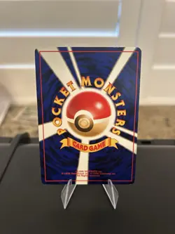 1997 Pokemon, Japanese, Mystery of the Fossils, #132 Ditto, Holo Rare SWIRL - Image 3