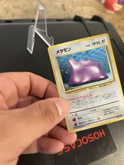 1997 Pokemon, Japanese, Mystery of the Fossils, #132 Ditto, Holo Rare SWIRL - Image 5