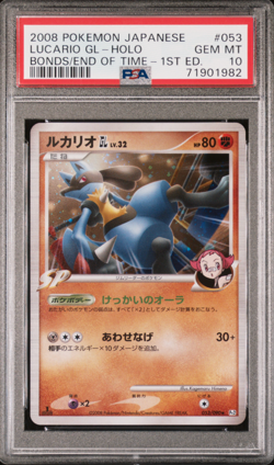 2008 POKEMON JAPANESE #053 LUCARIO GL-HOLO BONDS/END OF TIME-1ST ED. PSA 10 - Image 1