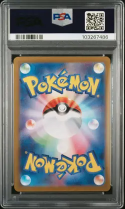 Pokemon Poliwhirl 176/165 - AR SV2a 151 Japanese - PSA 10 GEM MINT - Image 4
