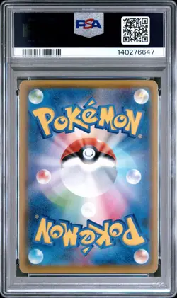 FLYING PIKACHU VMAX Full Art Pokemon Japan 25th Anniversary #024 RRR PSA 9 MINT - Image 2