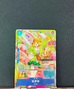 One Piece S-Chinese Carrot OP11-049 Championship 25-26 Regionals Season - Image 1