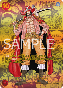 One piece op-09 Booster Box -EMPERORS IN THE NEW WORLD japanese - Image 3