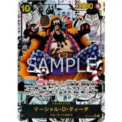 One piece op-09 Booster Box -EMPERORS IN THE NEW WORLD japanese - Image 4