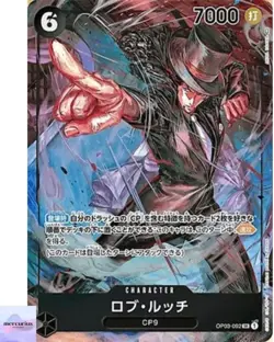 Rob Lucci (Parallel) OP03-092 SR Mighty Enemies ONE PIECE Card Game - Image 1
