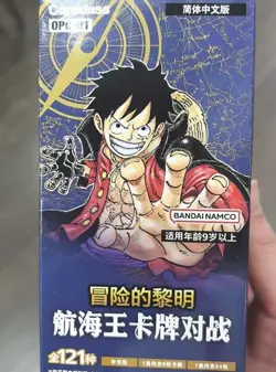 ONE PIECE Chinese Card Game ROMANCE DAWN Booster Box Sealed OP-01 OPCG - Image 1