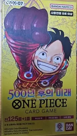 One Piece TCG Card Booster Box 500 Years In The Future Korean OPK-07 - Image 3