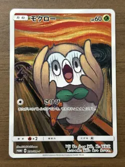 Rowlet 290/SM-P MUNCH The Scream 2018 Pokemon Cards Promo Japanese 828 - Image 1