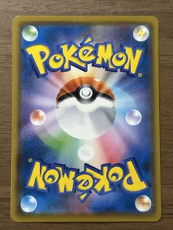 Rowlet 290/SM-P MUNCH The Scream 2018 Pokemon Cards Promo Japanese 828 - Image 2