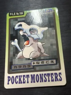 Cubone Carddass FILE No.104 Bandai Pokemon Card Japanese - Image 2