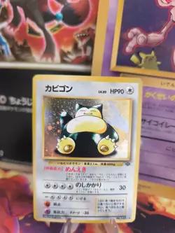 Pokemon Karte Card Relaxo Snorlax Jungle Dschungel 1997 Holo Wotc japanese Good- - Image 1