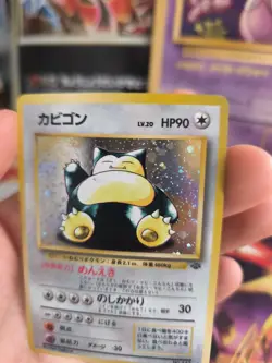 Pokemon Karte Card Relaxo Snorlax Jungle Dschungel 1997 Holo Wotc japanese Good- - Image 2