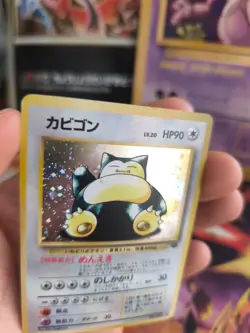 Pokemon Karte Card Relaxo Snorlax Jungle Dschungel 1997 Holo Wotc japanese Good- - Image 3