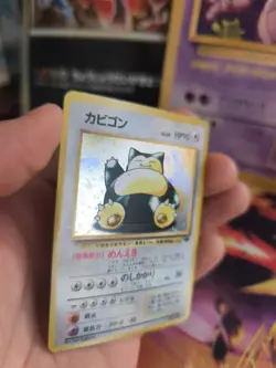 Pokemon Karte Card Relaxo Snorlax Jungle Dschungel 1997 Holo Wotc japanese Good- - Image 4