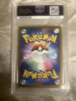 PSA 10 Pokemon Card sv2a Reverse Master Ball Hitmonchan 107/165 Japanese 151 Gem - Image 2