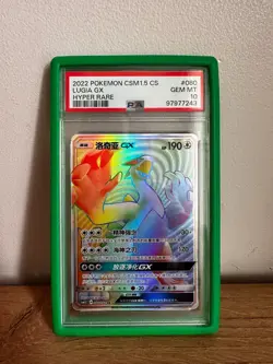 Pokemon S-Chinese Lugia GX csm1.5C B 080/060 HR Sun & Moon PSA 10 - Image 1